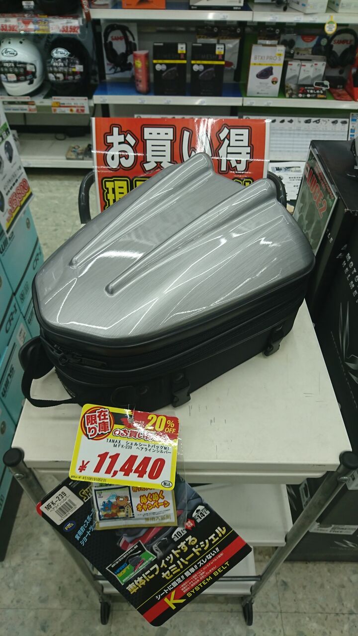 ツーリングのおともに！お買い得！シートバック！【市原】 : 2