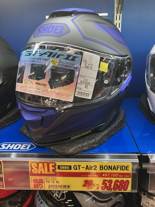 GT-Air2ボナファイド