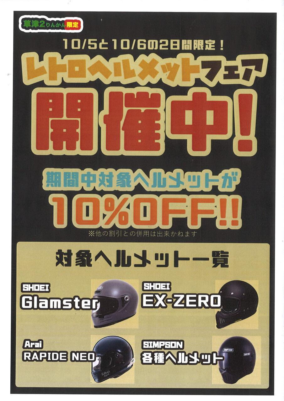 SHOEI JO J.O⭐【HAWKER】‼️値引き⭕ imgrc0063348424.jpg