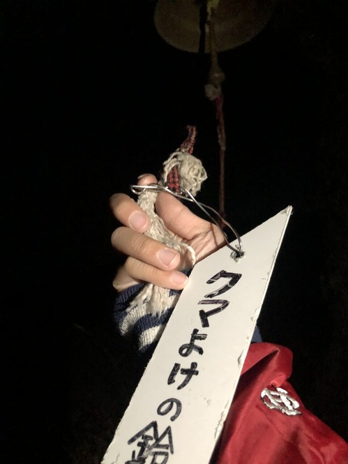 クマよけ