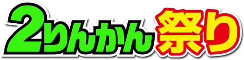 main_title