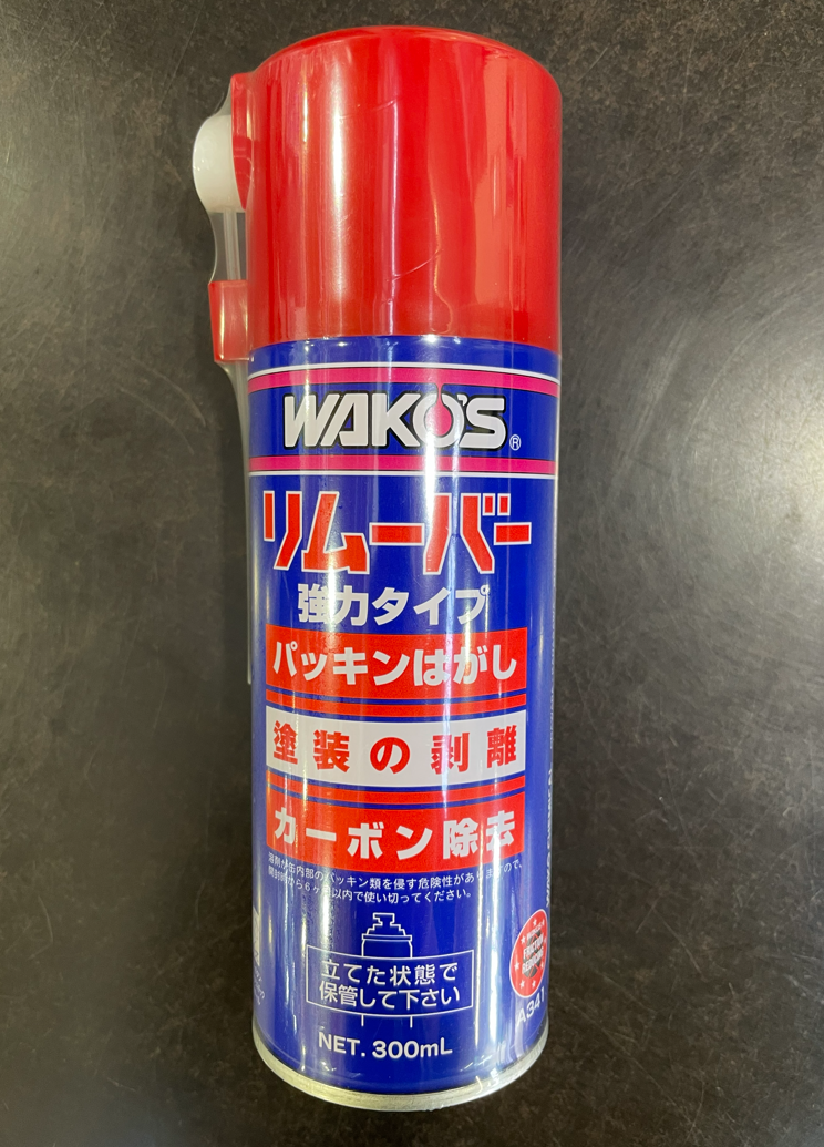 高松2りんかん】整備日記③クランクケースカバーを磨こう : 2