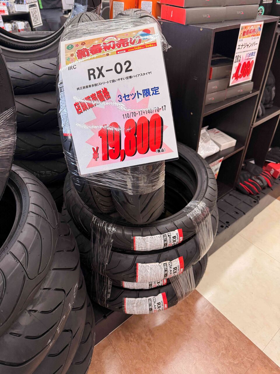 Vanilla CR まとめ売り sddefault.jpg