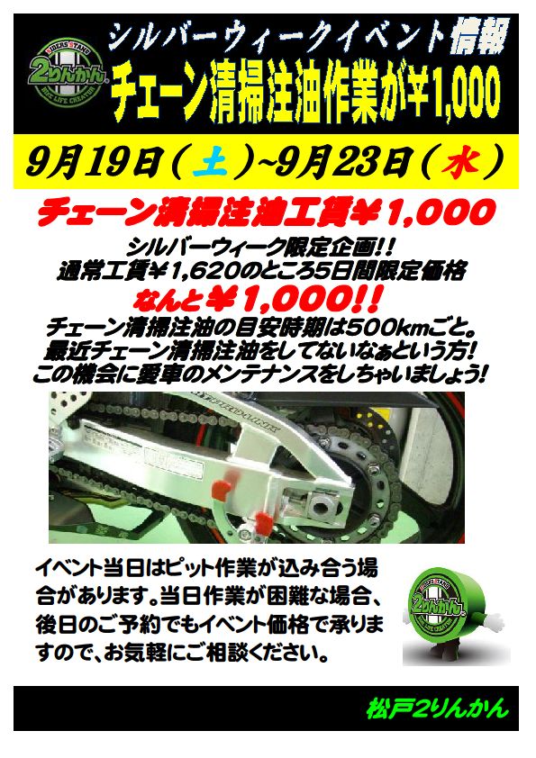 574_155e93a41de204