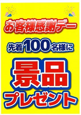 岡山 倉敷 福山 バイク車検 バイク任意保険091