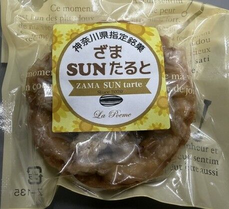 image0 (6)