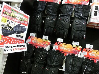 RSタイチ e-HEAT 電熱グローブ バッテリーセット バイク用品】 2りんかんでRSタイチ 電熱グローブセットを購入