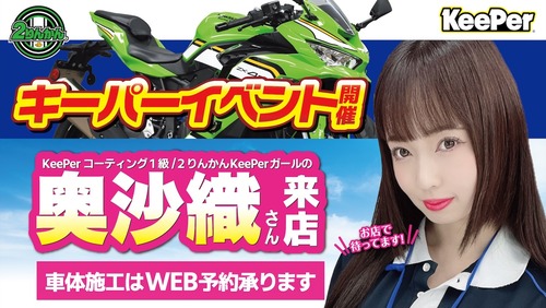 G03_br_oku_1500-845