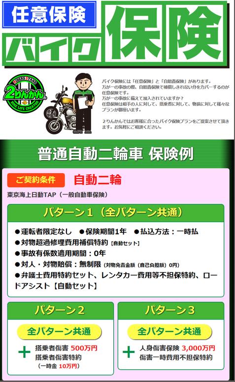 0d25d390