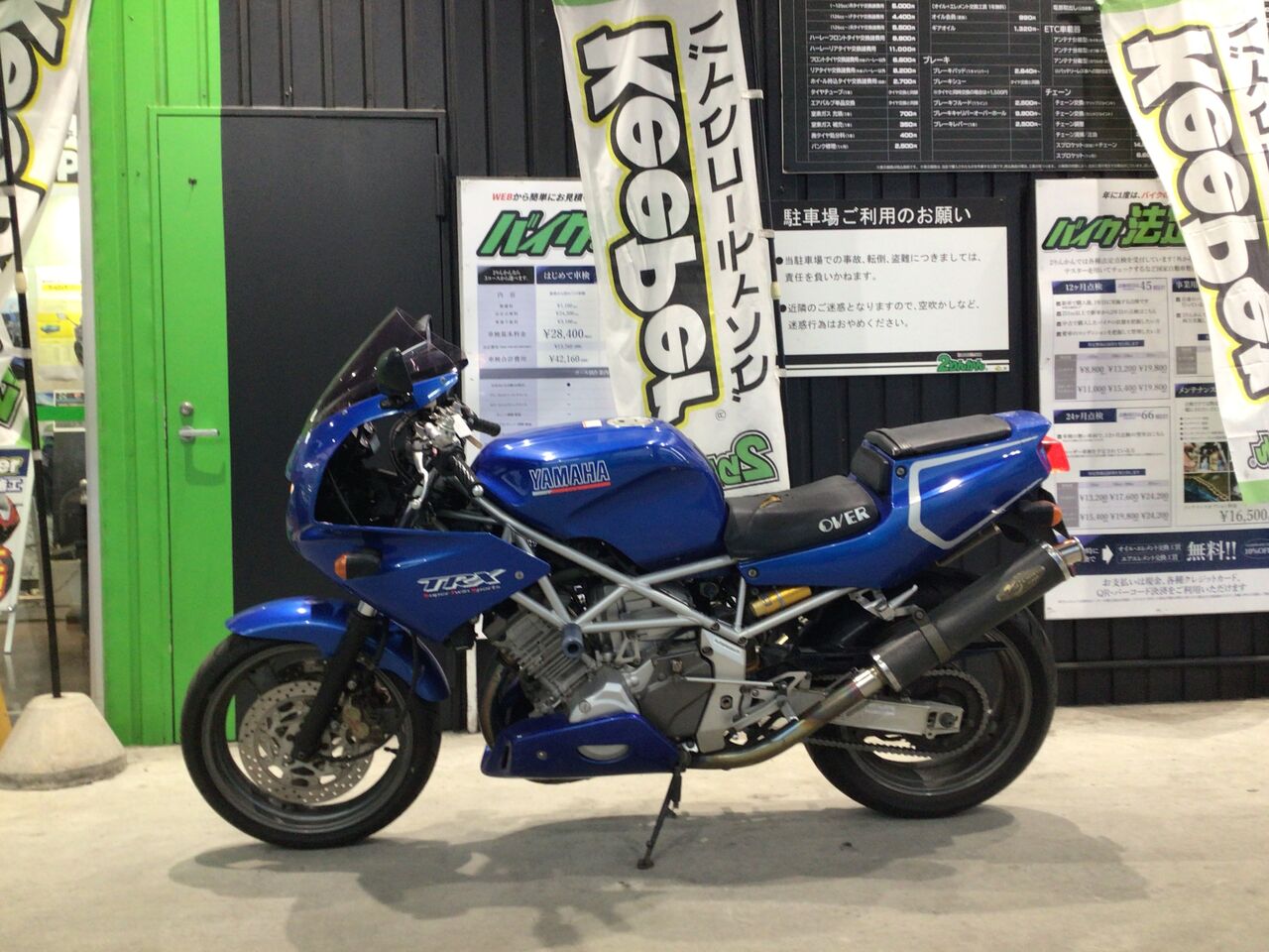 足立2りんかん】車検 YAMAHA TRX850 : 2りんかんブログ