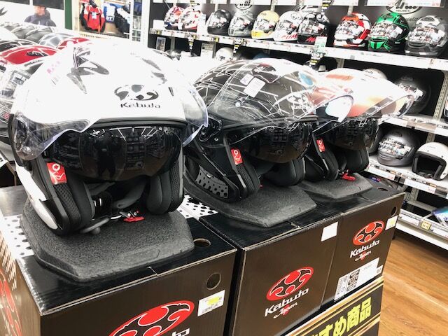 東川口2りんかん】KABUTOの高機能ジェットヘルメットが超お買い得価格