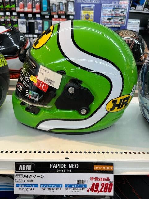 ライムグリーンのヘルメット : 2りんかんブログ