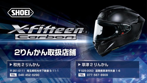 メイン_CARBON