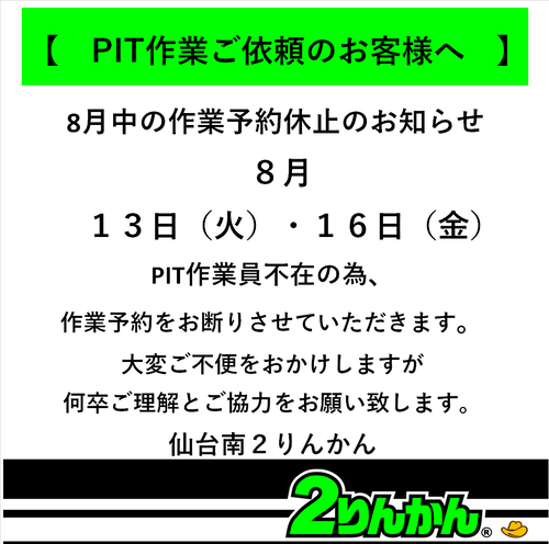 8��PIT�٤�