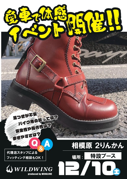 WG¥¤¥Ù¥ó¥È¹ðÃÎ_ÁêÌϸ¶2_page-0001