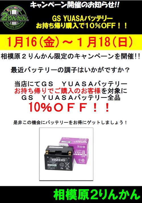 �����Хåƥ꡼2