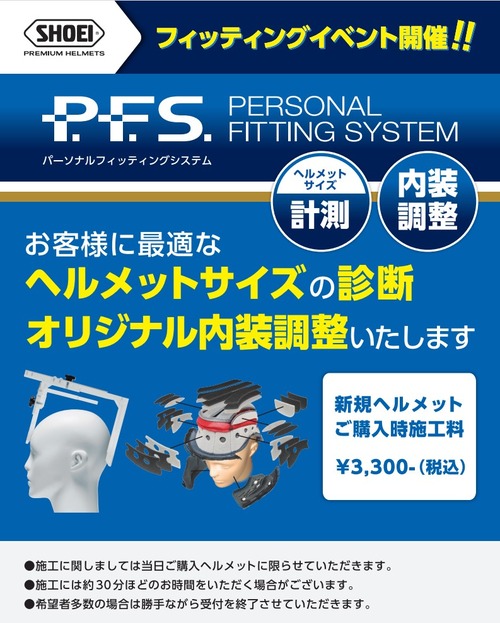 PFS