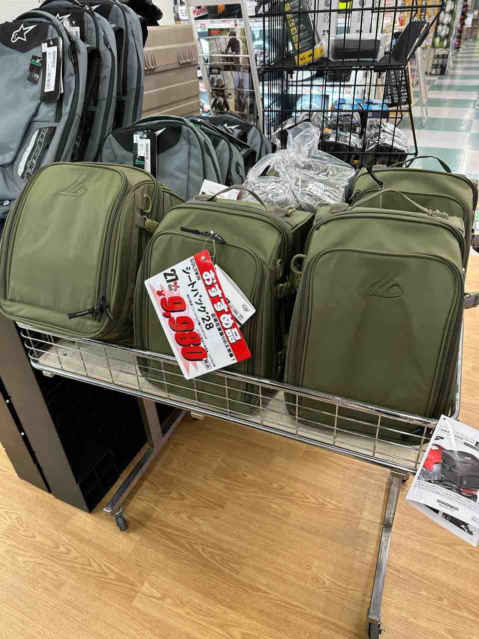 シートバッグのご紹介 : 2りんかんブログ