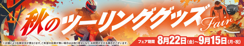 main-title_4x