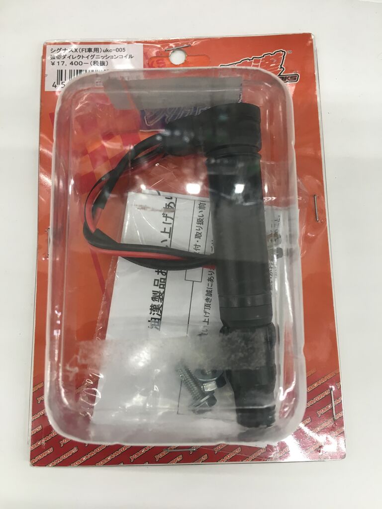 お買い得商品のご案内 : 2りんかんブログ