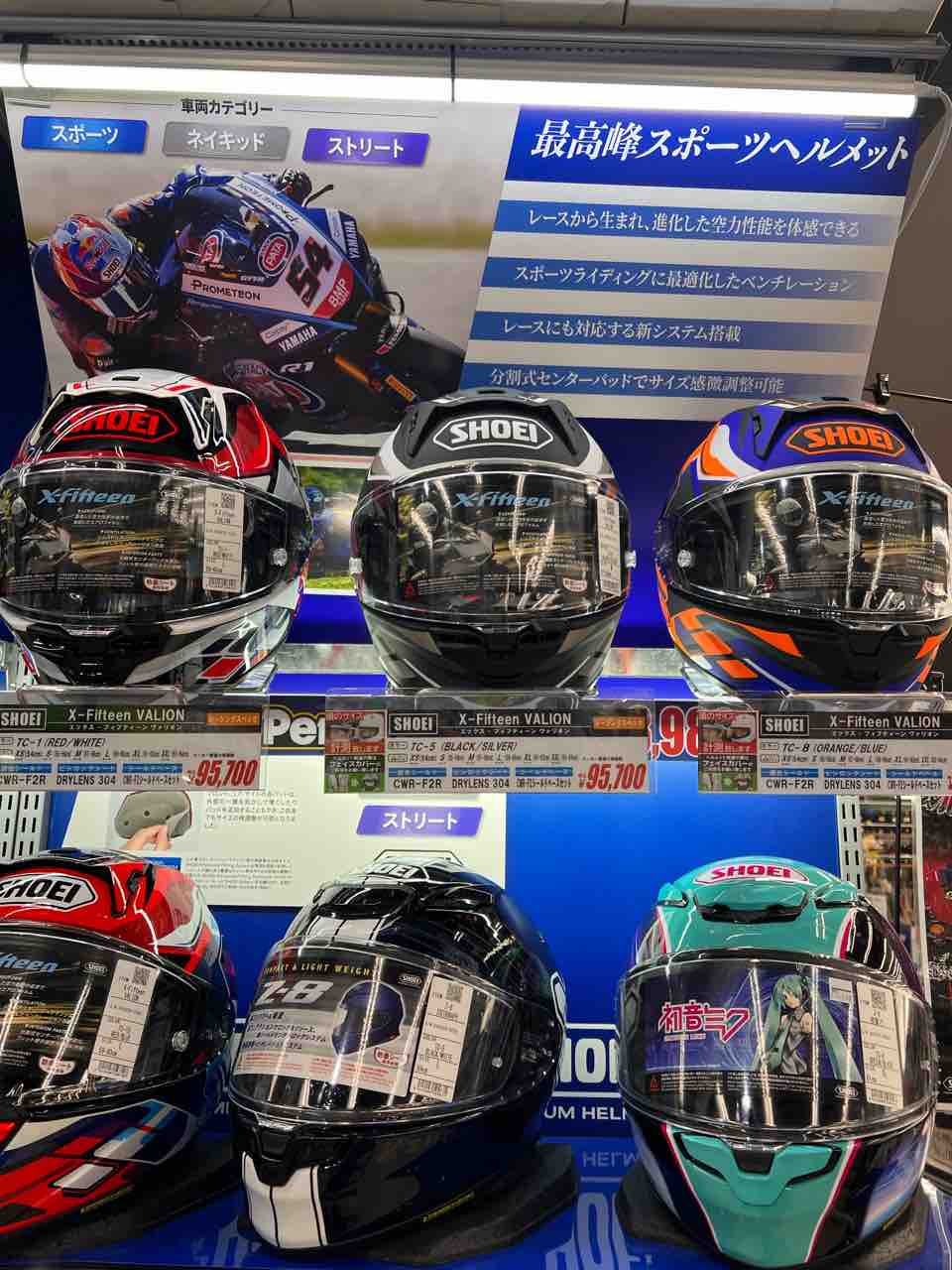 門真2りんかん】X-15から遂に新色！ : 2りんかんブログ