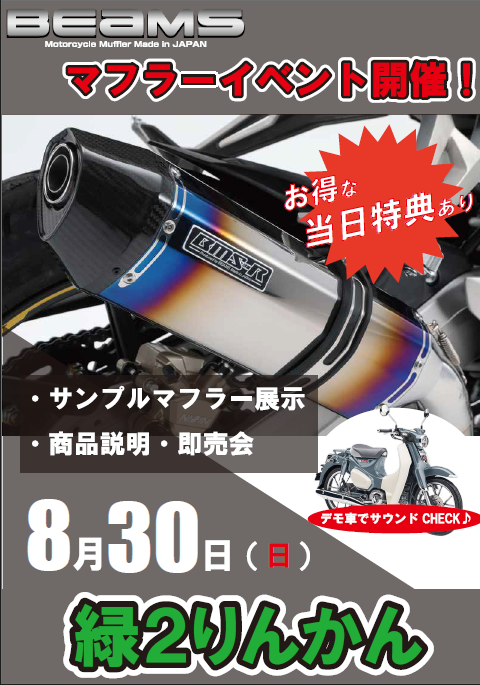 �����꡼�󥷥�å� 2026-08-07 181247