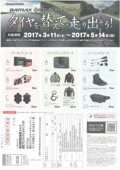 SKM_C454e17050216210_0001