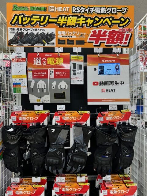 TAICHI 電熱インナーRSU634（Мサイズ）.充電器.バッテリーセット