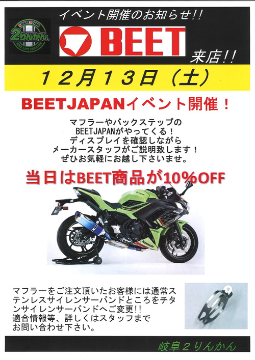 20251206173010_00001