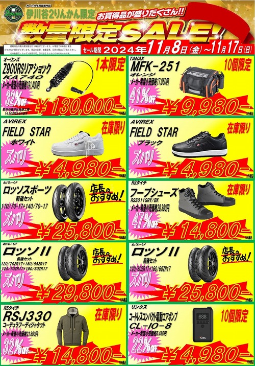 20241108����ë������