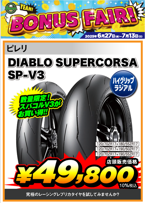 ¥¹¥¯¥ê¡¼¥ó¥·¥ç¥Ã¥È 2025-07-04 190809