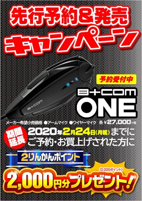B+COM ONEÀè¹ÔͽÌó
