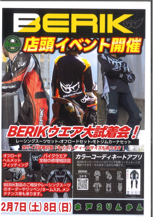 20260118163124_00001