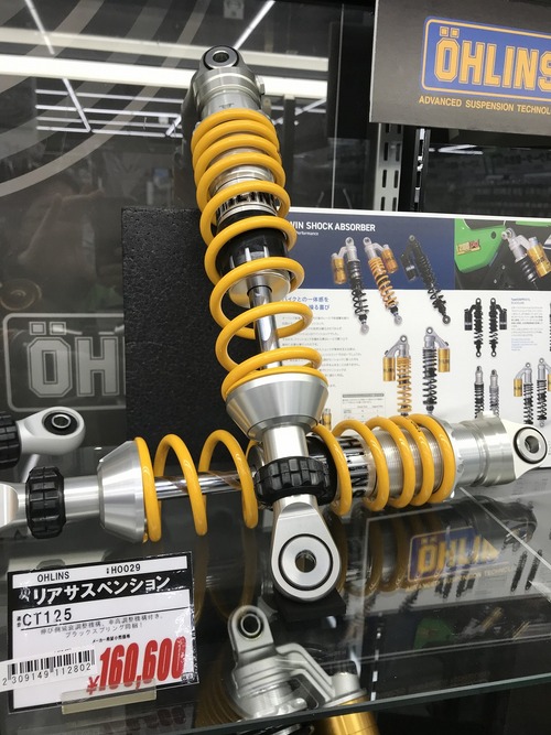 府中2りんかん】オーリンズ大量在庫あり！即日取付可能！ : 2