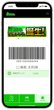 app_main_right