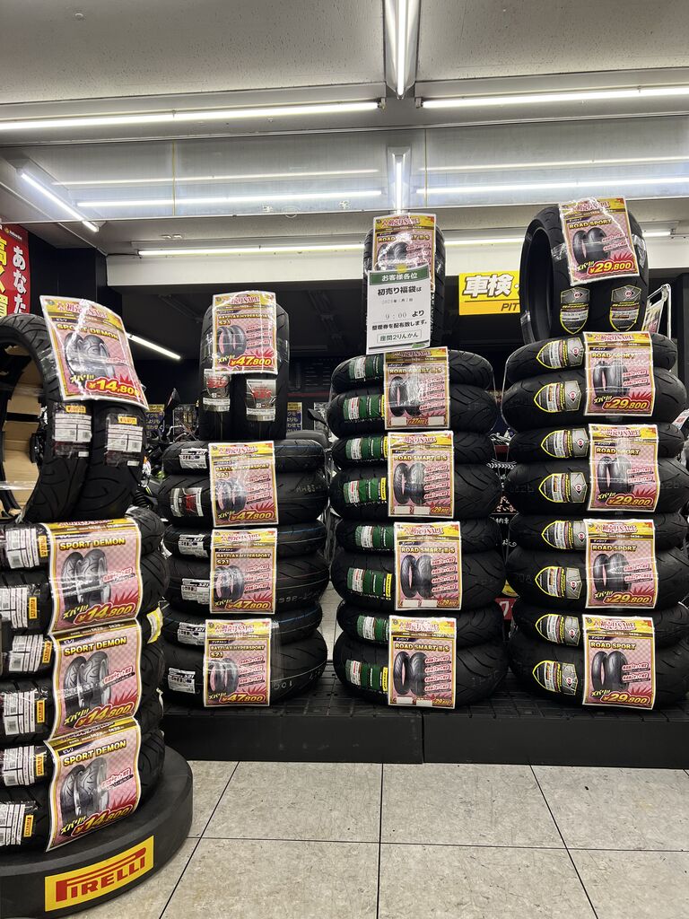 座間2りんかん】2024年初売りSALEタイヤのご紹介!! : 2りんかんブログ