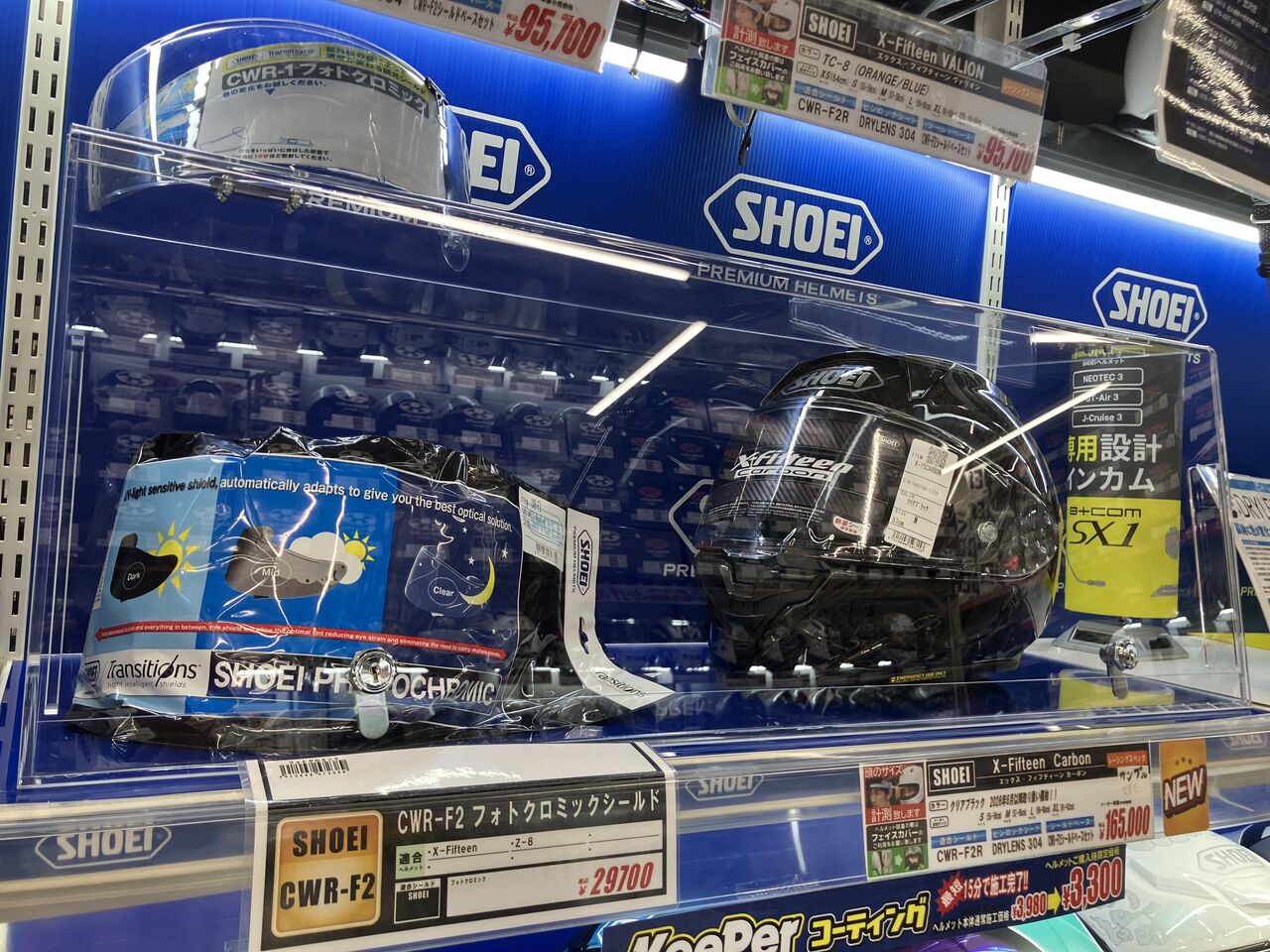 草津2りんかん】SHOEI X-Fifteenカーボンの展示を開始しました