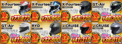 ·è»»SHOEI