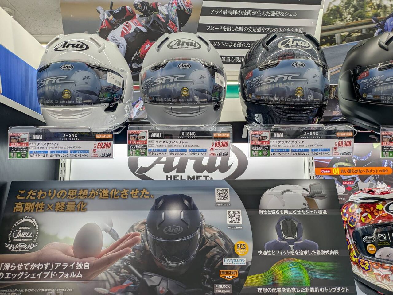 X-SNC入荷しました！！【川越】 : 2りんかんブログ
