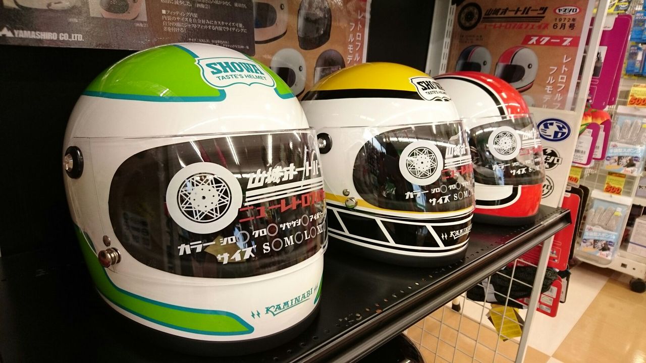 山城 カミナリレーシング 族ヘル 限定コラボ mtsn1mamuju.sch.id
