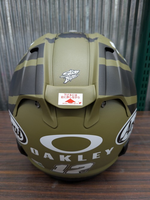 PXL_20250609_062313285