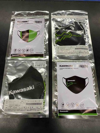 ネットオンラインストア ゼオスキンセットS様専用 www.chirurgie-morr