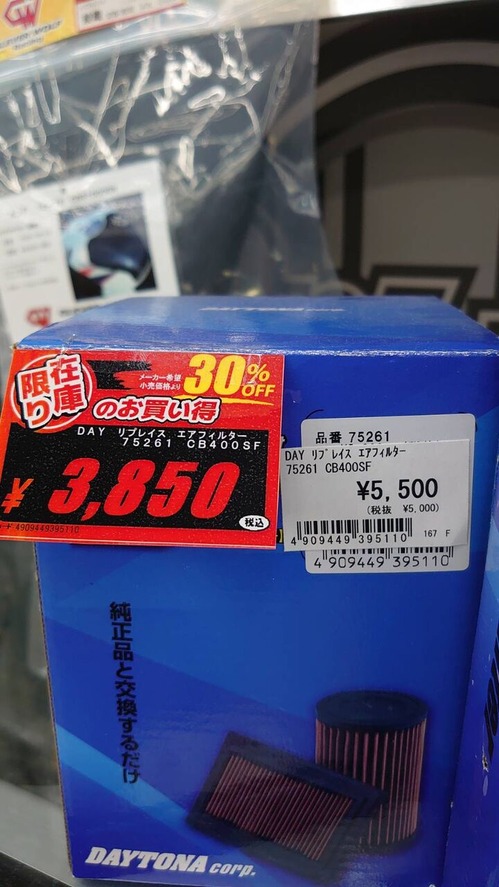 1640229491195