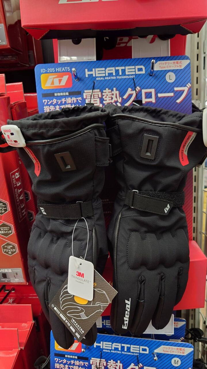 246溝の口2りんかん】アイディールID205電熱グローブ : 2りんかんブログ