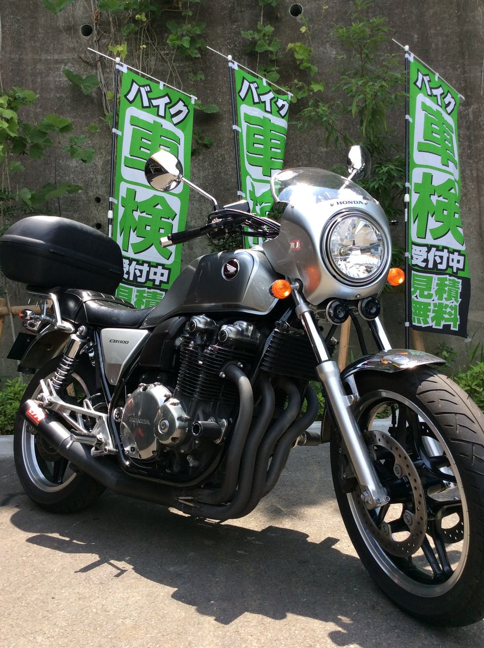 Gale Speed クラッチマスター Cb1100 ２りんかんブログ