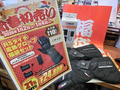 ²¬»³¡¡ÁÒÉß¡¡Ê¡»³¡¡¥Ð¥¤¥¯¼Ö¸¡¡¡Ç¤°ÕÊݸ± (1)