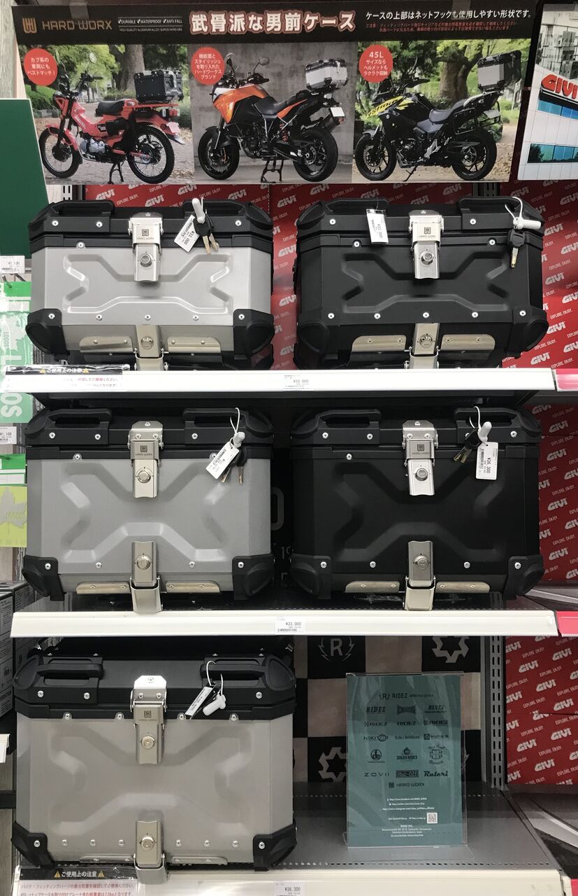 商品入荷のご案内 : 2りんかんブログ