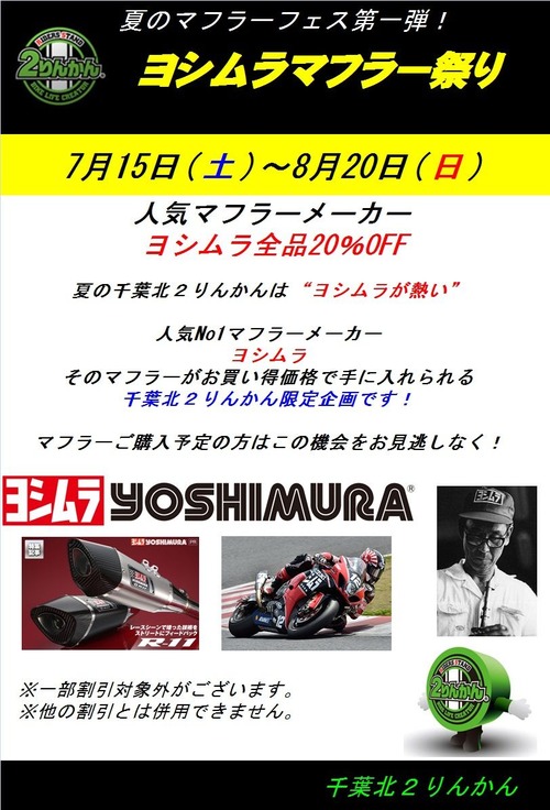 ¥è¥·¥à¥é