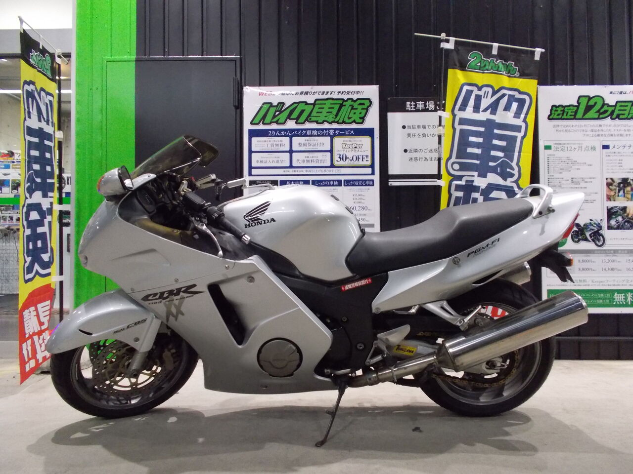 ホンダ CBR1100XX 車検付き CBR1100XX(ホンダ)のバイクを探す