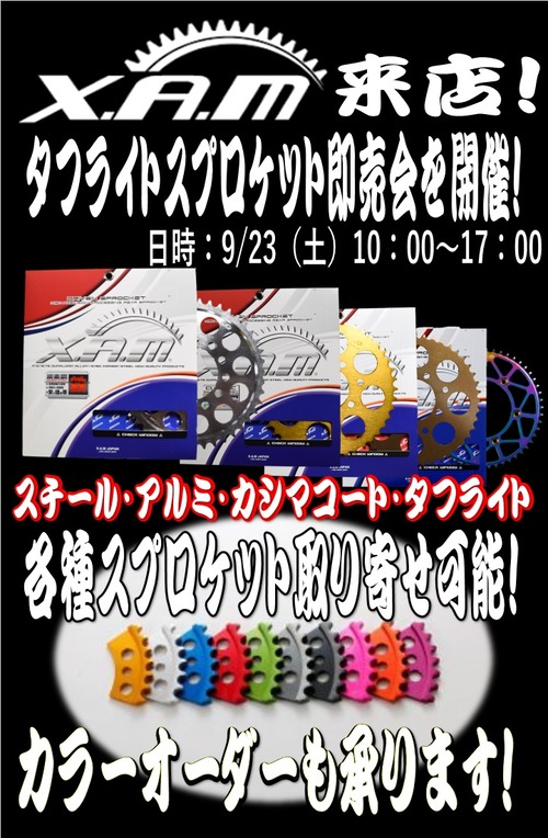 923XAM